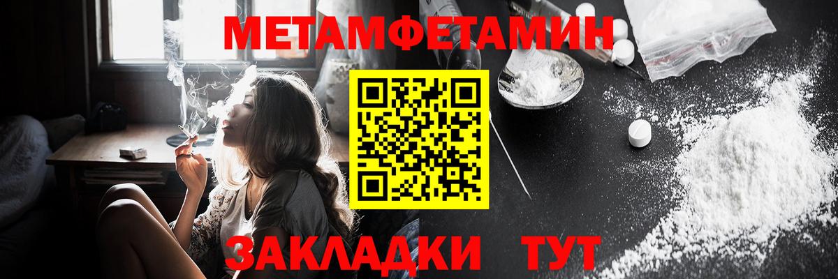 АМФЕТАМИН Розовый Москва