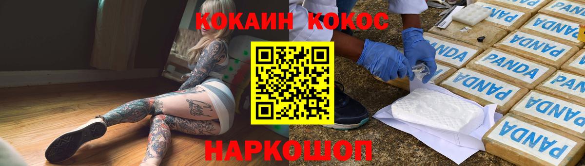 Москва  COCAIN Боливия  Вход с VPN 