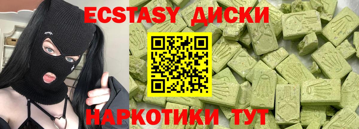 ГАШ  APVP СОЛЬ кристаллы  ГАШИШ  Канабис  Мефедрон   Вход с VPN  Москва  Кокаин 