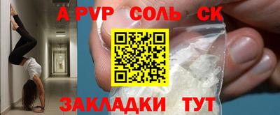 MDMA Гусиноозёрск