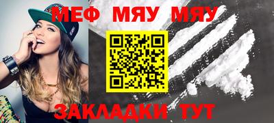 MDMA Гусиноозёрск