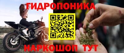 MDMA Гусиноозёрск