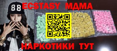 круглые Гусь-Хрустальный