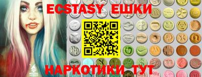 MDMA Гусиноозёрск