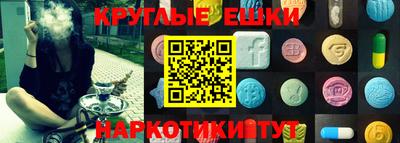 круглые Гусь-Хрустальный