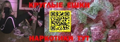 MDMA Гусиноозёрск