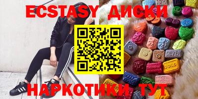 MDMA Гусиноозёрск