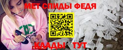 MDMA Гусиноозёрск