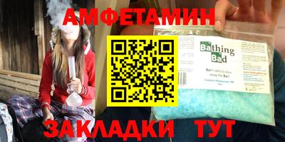 кокаин VHQ Старая Купавна