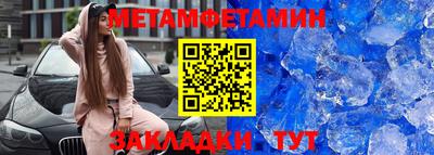 MDMA Гусиноозёрск
