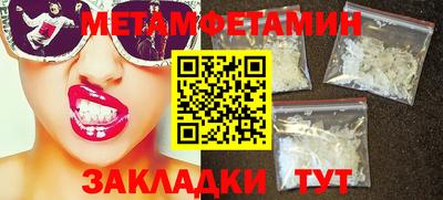MDMA Гусиноозёрск