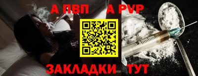 сатива Ставрополь