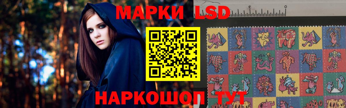 Лсд 25 экстази ecstasy Москва