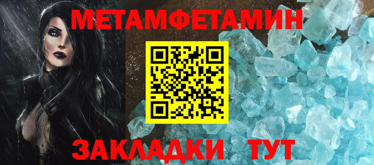 Москва  Первитин винт  Вход с VPN 